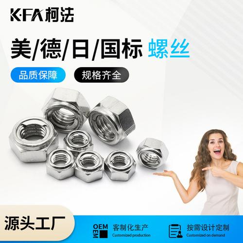 美标日标标准件-美标日标标准件厂家,品牌,图片,热帖